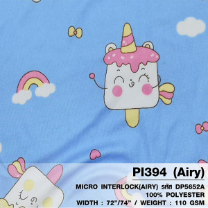 ผ้าพิมพ์ Ice CreamCorn(ฟ้า) - primary