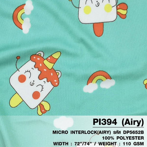 ผ้าพิมพ์ Ice CreamCorn(มิ้นท์) - primary