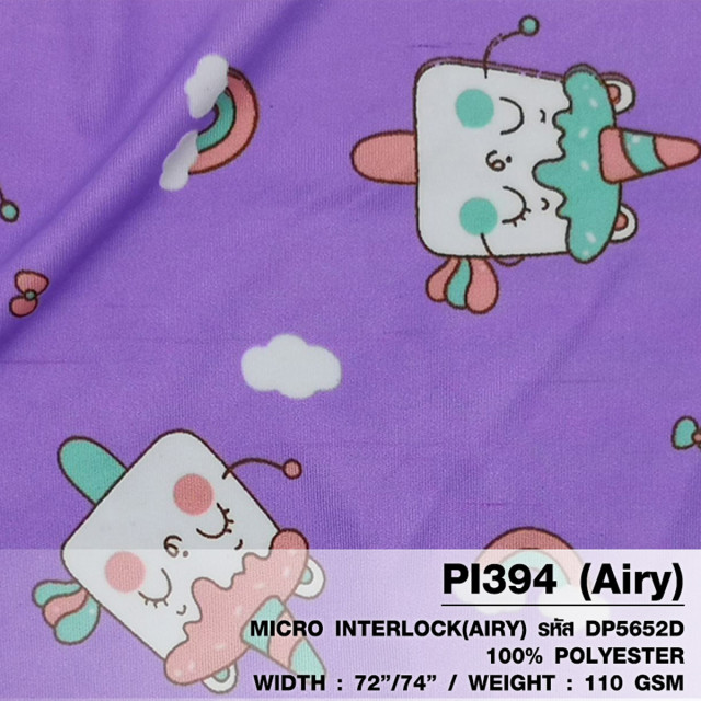 ผ้าพิมพ์ Ice CreamCorn(ม่วง)