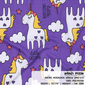ผ้าพิมพ์ Little Unicorn(ม่วง) - primary