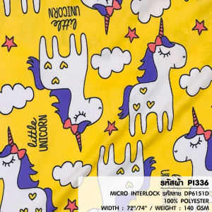 ผ้าพิมพ์ Little Unicorn(เหลือง) - primary
