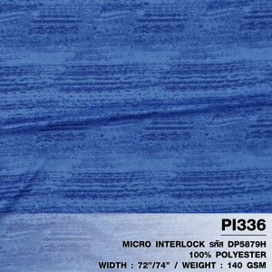 ผ้าพิมพ์ Melangeเส้นใหญ่(น้ำเงิน) - primary