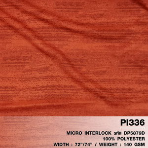 ผ้าพิมพ์ Melangeเส้นใหญ่(แดง) - primary