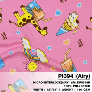 ผ้าพิมพ์ Milkสายรุ้ง (ชมพู) - primary