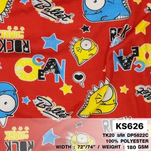 ผ้าพิมพ์ Ocean Fish(แดง) - primary