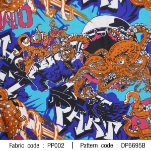 ผ้าพิมพ์ Octopus OMG(ฟ้าน้ำตาล) - primary