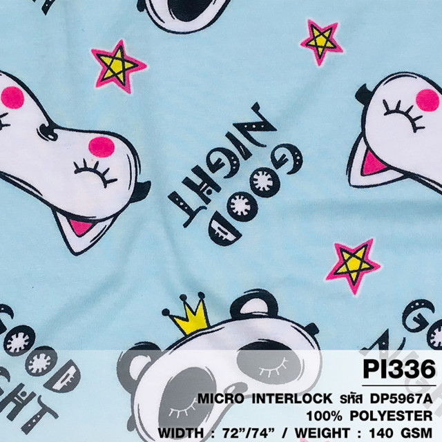 ผ้าพิมพ์ Panda goodnight(ฟ้า)