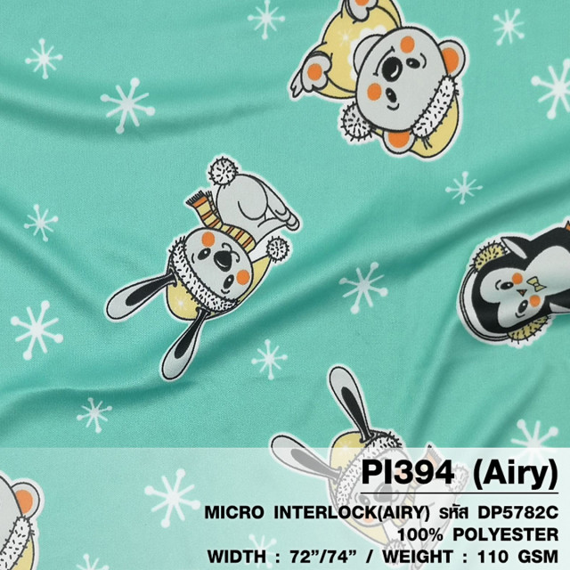 ผ้าพิมพ์ PanGuin Snow Bear(เขียวมิ้นท์)