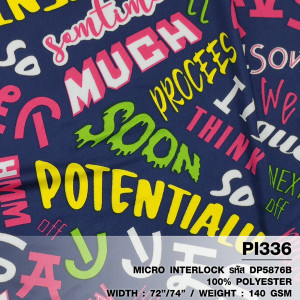 ผ้าพิมพ์ POTENTIALU MUCH(กรม) - primary