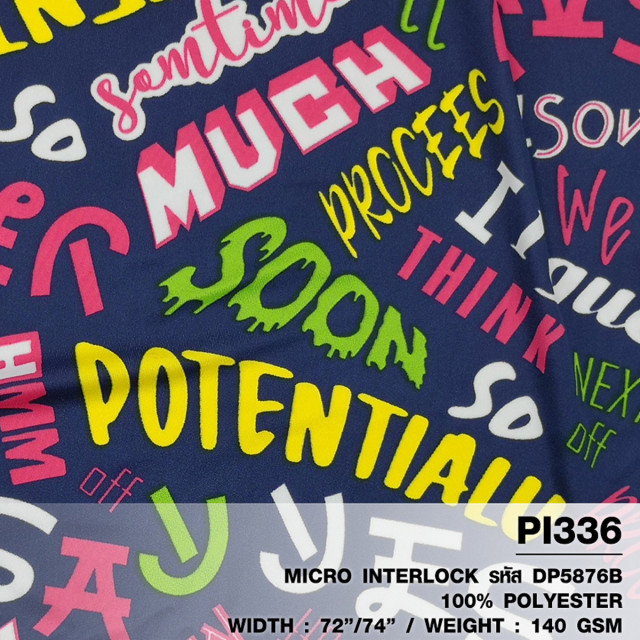 ผ้าพิมพ์ POTENTIALU MUCH(กรม)