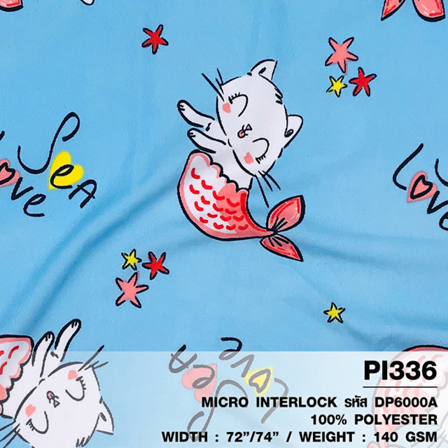 ผ้าพิมพ์ Sea Love(ฟ้า)