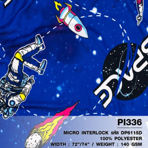 ผ้าพิมพ์ Space(น้ำเงิน) - primary