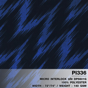 ผ้าพิมพ์ Sportสายฟ้าผ่า(กรม) - primary