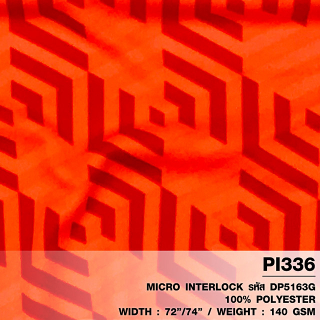 ผ้าพิมพ์ Sportหกเหลี่ยม(ส้มสะท้อน)