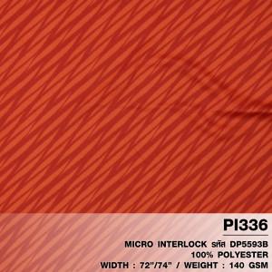 ผ้าพิมพ์ Sportเชือก(ดำ) - primary