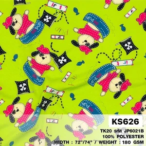 ผ้าพิมพ์ SS PUP(เขียวสด) - primary