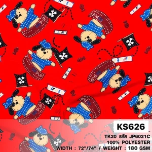 ผ้าพิมพ์ SS PUP(แดง) - primary