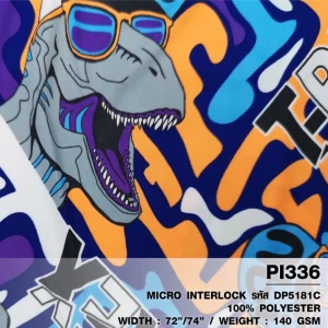 ผ้าพิมพ์ T-Rex HIP(ฟ้าส้ม) - primary