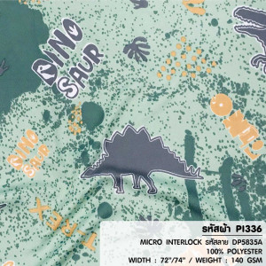 ผ้าพิมพ์ T-REX(เขียว) - primary