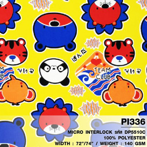 ผ้าพิมพ์ TEAM CLUB (เหลือง) - primary