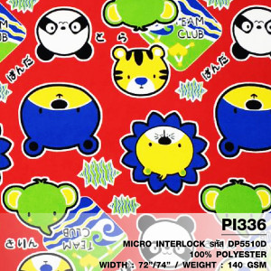 ผ้าพิมพ์ TEAM CLUB (แดง) - primary