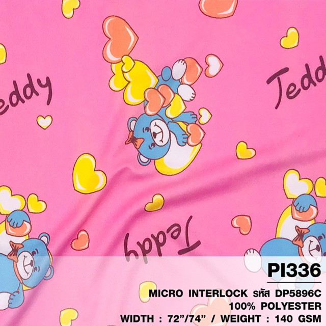 ผ้าพิมพ์ TEDDY(ชมพู)