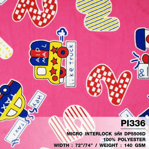 ผ้าพิมพ์ The Vehicle (บานเย็น) - primary