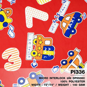 ผ้าพิมพ์ The Vehicle (แดง) - primary