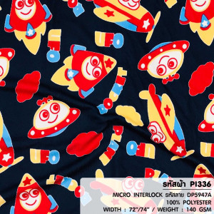 ผ้าพิมพ์ UFO ROCKET(กรม) - primary