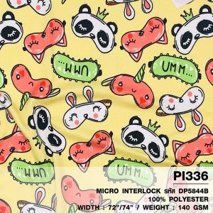 ผ้าพิมพ์ UM M (เหลือง) - primary