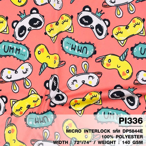 ผ้าพิมพ์ UM M (โอรส) - primary