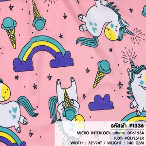ผ้าพิมพ์ Unicorn สายรุ้ง(ชมพู) - primary