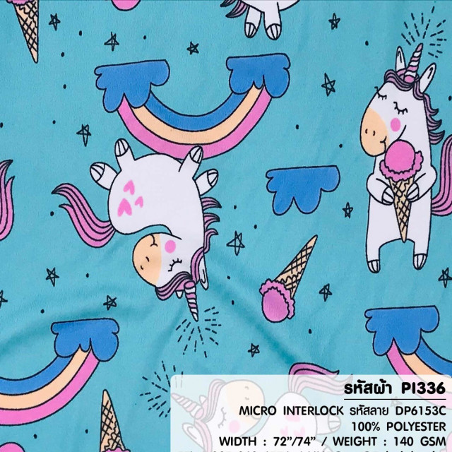 ผ้าพิมพ์ Unicorn สายรุ้ง(เขียวมิ้นท์)