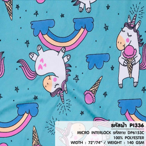 ผ้าพิมพ์ Unicorn สายรุ้ง(เขียวมิ้นท์)