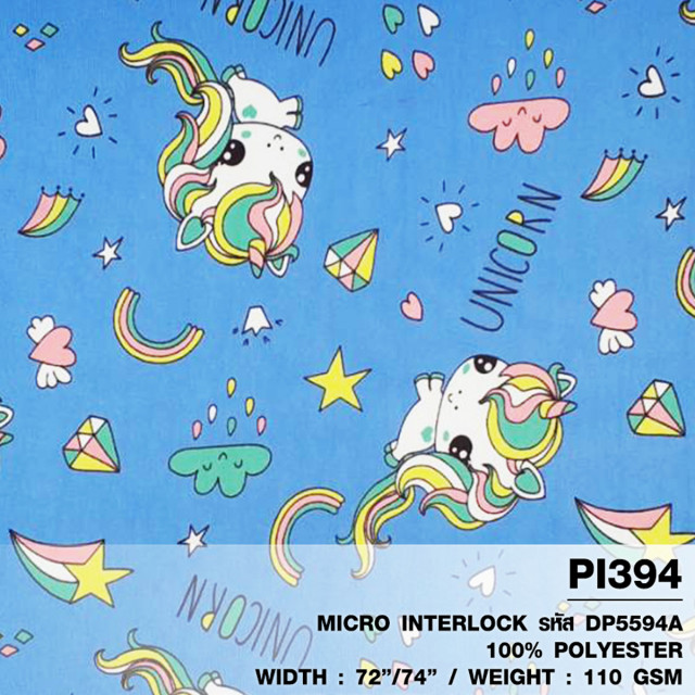ผ้าพิมพ์ Unicorn เรนโบว์(ฟ้า)