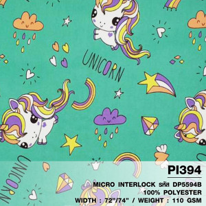 ผ้าพิมพ์ Unicorn เรนโบว์(เขียวมิ้นท์) - primary