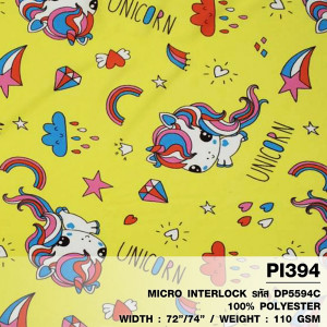 ผ้าพิมพ์ Unicorn เรนโบว์(เหลือง) - primary