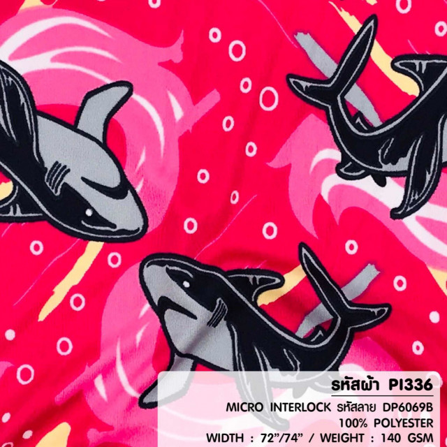 ผ้าพิมพ์ Wal fish(ชมพู)