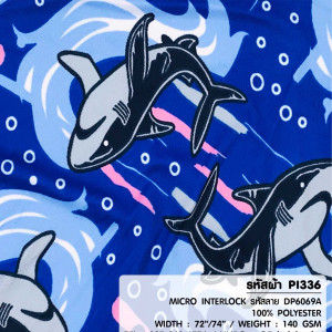 ผ้าพิมพ์ Wal fish(น้ำเงิน) - primary