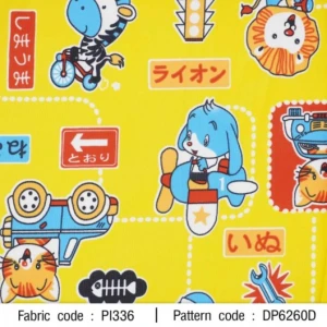 ผ้าพิมพ์ Zoo Traffic(เหลือง) - primary