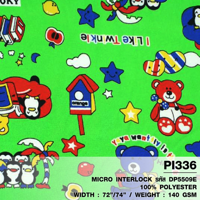 ผ้าพิมพ์ หมีแพนกวิน (เขียวสะท้อน)