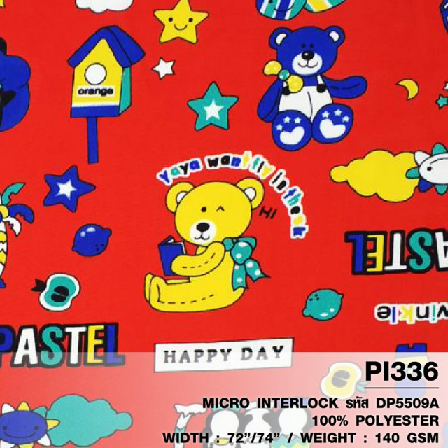 ผ้าพิมพ์ หมีแพนกวิน (แดง)