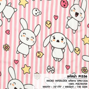 ผ้าพิมพ์กระต่ายริ้ว(ชมพู) - primary