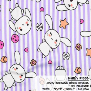 ผ้าพิมพ์กระต่ายริ้ว(ม่วง) - primary