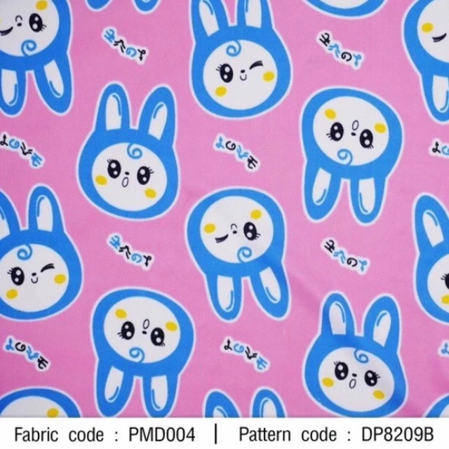 ผ้าพิมพ์กระต่ายเลิฟ(ชมพู)