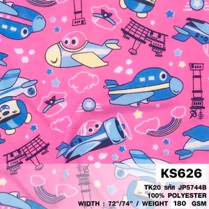 ผ้าพิมพ์กัปตันหมี(ชมพู) - primary