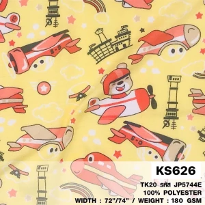 ผ้าพิมพ์กัปตันหมี(เหลือง) - primary
