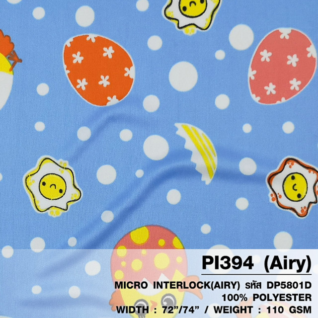 ผ้าพิมพ์กุ๊กไก่(ฟ้า)