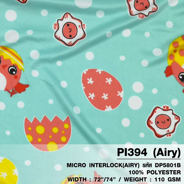 ผ้าพิมพ์กุ๊กไก่(เขียวมิ้นท์)