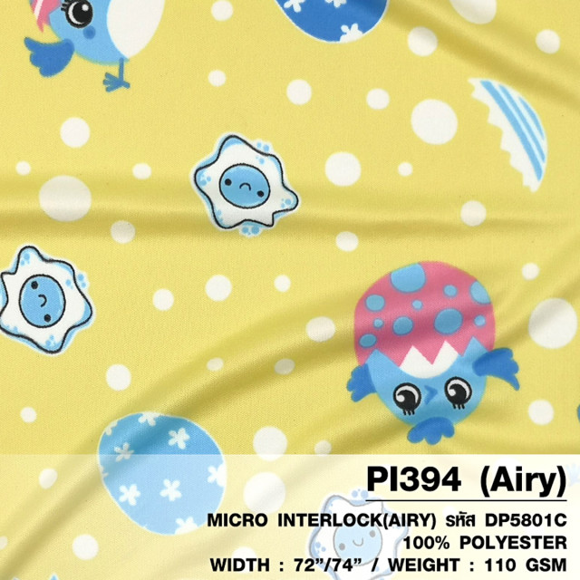 ผ้าพิมพ์กุ๊กไก่(เหลืองอ่อน)